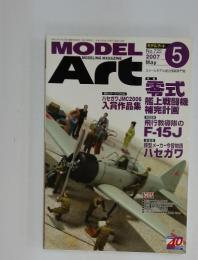 MODEL MODELING MAGAZINE Art  No.725 2007 5