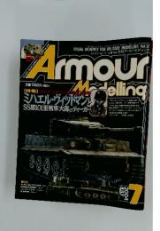 Armour Modelling　2004　7