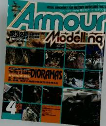 Armour Modelling　4　2002