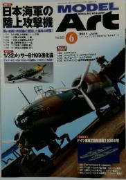 MODEL ART 日本海軍の式陸上攻撃機　平成23年6月1日号