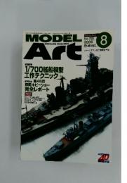 MODELING MAGAZINE MODEL ART　No.709　8 2006