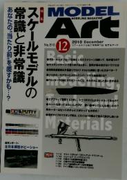 MODEL Art　2010年12月号