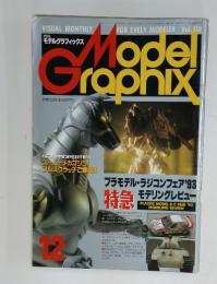 Model Graphix　Vol. 110　12　1993