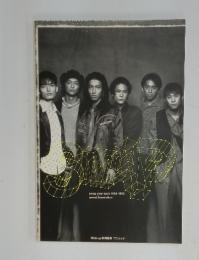 SMAP smap year book 1994-1995 revival & evolution