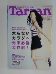 Tarzan　8/24 2005 No.448