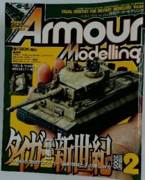 Armour Modelling　2005　2