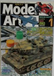 モデル　アート　2003年1月1日号