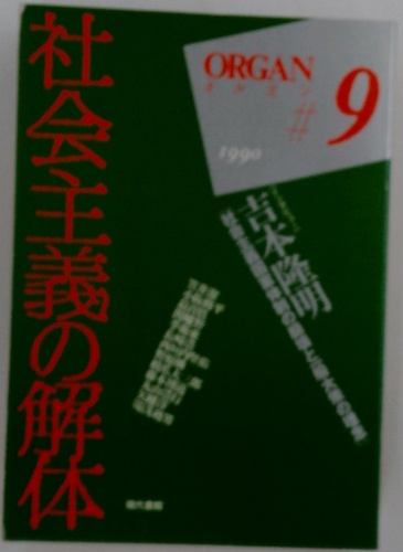 ビジュアル 三国志 10月21日 / 古本配達本舗 / 古本、中古本、古