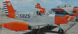 航空情報　特集 ソ連新鋭機を斬る　1971年10月号