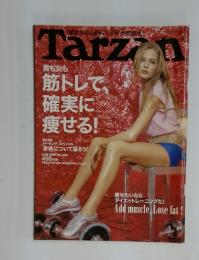 Tarzan  男も女も筋トレで、確実に痩せる!  2003年5月28日号