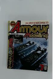 アーマーモデリング　2006年7月号