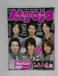 myojo