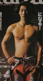 Tarzan　2000年12月号