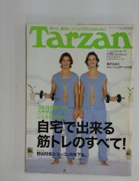 Tarzan　　　自宅で出来る筋トレのすべて！　　2003年11月12日号