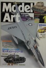 ModelArt　２００１年１月号