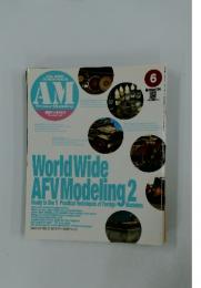 アーマーモデリング　2008年6月号