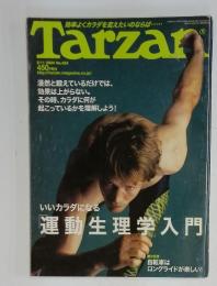 Tarzan　２００４年８月１１日号