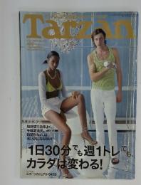 TARZAN 　2004年４月１４日号