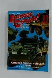 panzer　Graph!　2008年2月号