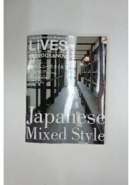 LiVES　2003年10月号