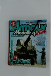 Armour Modelling　No.4