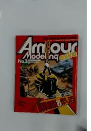 Armour  Modeling No.2