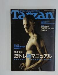 Tarzan　2004年10月13日号