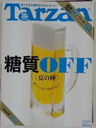 Tarzan　2016年6月23日号