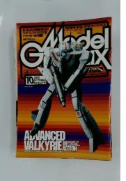 Model Graphix　2002年10月号