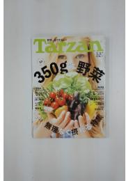 Tarzan　2014年8月号