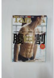 Tarzan　2016年5月号