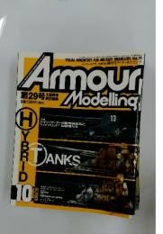 Armour　Modelling　2001年10月号