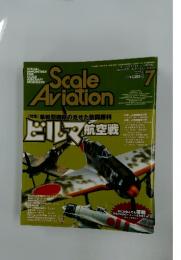 Scale Aviation　2003年7月号