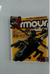 Armour　Modelling　2004年11月号