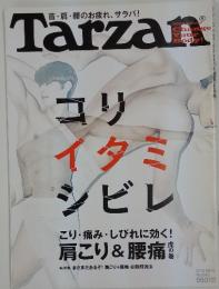 Tarzan　2014年2月号