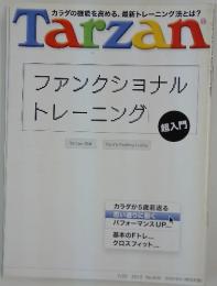 Tarzan　2013年7月号