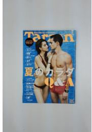 Tarzan　2014年7月号