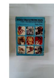 FOLK TALES FROM ASIA FOR CHILDREN EVERYWHERE