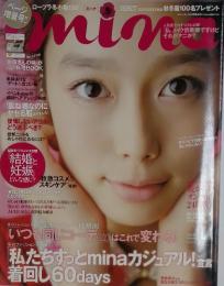mina　　「私たちずっとminaカジュアル! 着回し 60 days