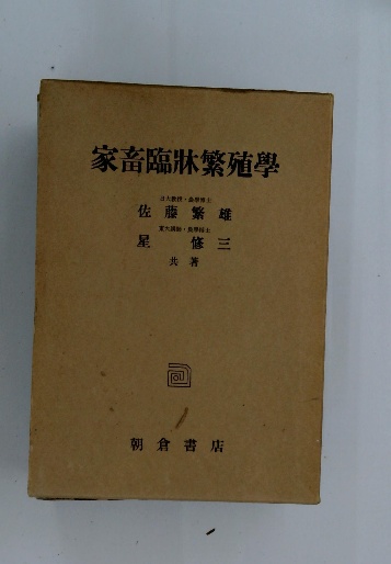 送料込み】 水辺をいける 自然本位水もの作品集 小原流編集室