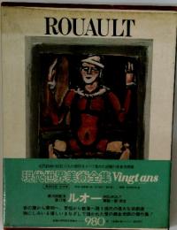 ROUAULT