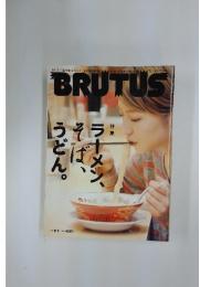 BRUTUS　2012年2月号