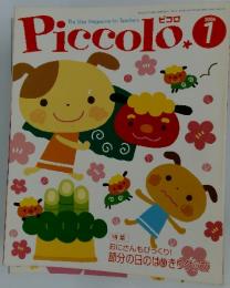Piccolo　2006年1月号