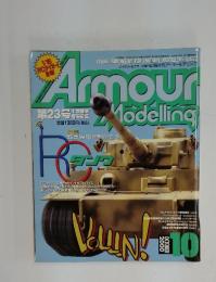 Armour Modelling　2000年10月号