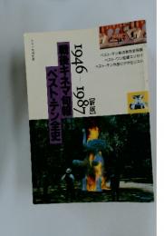戦後キネマ旬報ベスト・テン全史