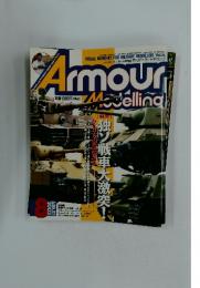 月刊アーマーモデリング　2003年8月号