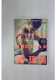 tarzan 　2014年　12月11日号