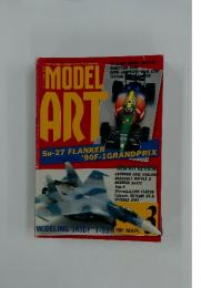 MODEL　ART　1991年3月号