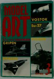 MODEL ART　1989年　3月号