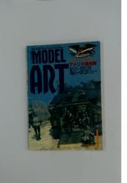 MODEL　ART　1988年1月号